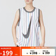 耐克NIKE男 速干運(yùn)動背心 籃球訓(xùn)練 柔軟舒適 DX0436-010 白M