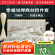 慈云重磅真絲四件套19姆米雙面100%桑蠶絲綢煙雨江南1.5米床200*230cm