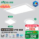 雷士（NVC）進(jìn)口普瑞全光譜LED健康護(hù)眼未來光吸頂燈客廳臥室書房兒童RG0天際 【三室一廳】客廳+臥室*3