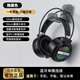 SUNPANDA頭戴式耳機藍牙5.3無(wú)線(xiàn)三模2.4G電競游戲降噪耳麥超長(cháng)續航USB發(fā)光 雅典黑藍牙耳機-發(fā)光版【升級ANC降噪】