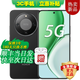 華為手機華為,Mate70pro選購鏈接】24分期新品5G手機 x70 8300毫安大電池 金標十面抗摔  IP69頂配防護 幻夜黑【12GB+512GB】 藍牙套裝版【180天只換不修+保修3年】