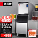 德瑪仕（DEMASHI）制冰機(jī)商用 風(fēng)冷水冷制冰機(jī) 冰塊機(jī) 家用小型大型方冰機(jī) 奶茶店餐飲店辦公室全自動(dòng)吧臺(tái)制冰機(jī)器 132冰格丨日供1580杯丨七倉(cāng)現(xiàn)發(fā)