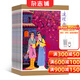 連環(huán)畫(huà)報雜志 2026年1月起訂閱 1年共12期 藝術(shù)欣賞 青少年繪畫(huà) 課外閱讀 雜志鋪每月快遞