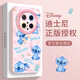 ADDTHIS史迪仔適用于華為Mate70Pro+手機殼硅膠卡通meta60星際寶貝meta50掛繩男女mata40Epor全包防摔mt20 【星際寶貝粉-粉色】正版授權 華為Mate70Pro+