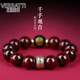 維拉帝（Verratti）小葉紫檀男【本命年轉(zhuǎn)運(yùn)佛珠】印度老料檀香木文玩送男友生日禮物 小葉紫檀【鼠】千手觀音