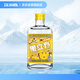 江小白 果立方果汁酒 柚子味果汁酒  15度 168ml 單瓶裝 