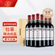 拉菲（LAFITE）傳奇精選尚品波爾多干紅葡萄酒 750ml*6瓶 整箱禮盒裝 法國(guó)紅酒