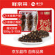 鮮京采x獐子島聯(lián)名 大連即食海參1斤 8-10只 固形物超95% 京東自營 海鮮