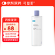 可復(fù)美醫(yī)用重組膠原蛋白敷料冷敷敏感修護用敏感肌舒緩冷敷貼面部修護膜 【妝字號】煥能舒潤柔膚水500ml