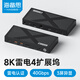 海備思雷電4擴展塢USB4拓展塢雷靂Thunderbolt4筆記本Type-C轉(zhuǎn)HDMI網(wǎng)口HUB適用蘋果電腦MacBook轉(zhuǎn)換器