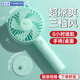 VENIDER手持小風(fēng)扇迷你手拿戶外大風(fēng)力隨身便攜usb充電小型電扇辦公室桌面學(xué)生宿舍臺式輕音電風(fēng)扇 青【三檔大風(fēng)力】帶底座