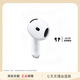 適用蘋果AirPods2代3代4代單只補(bǔ)配Pro1代2代左耳右耳耳機(jī)充電倉 AirPods四代左耳（降噪版） 全新品質(zhì)   順豐速發(fā)