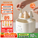 九陽（Joyoung）煮蛋器 蒸蛋器 溫泉蛋機(jī) 智能定時(shí)自動斷電 煮雞蛋神器溏心蛋茶葉蛋 小型蒸鍋早餐一體機(jī)GE361