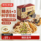 京東京造 X 京東PLUS會(huì)員聯(lián)名款每日?qǐng)?jiān)果900g（30g*30袋）開心果節(jié)日送禮