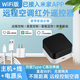 麒石已接入APP米家智能空調(diào)伴侶手機遠程控制器空調(diào)紅外遙控器WiFi版 WiFi版【帶電源頭】