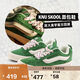 VANS范斯官方 Knu Skool面包鞋男鞋女鞋板鞋 綠色  40