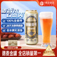 1號會員店（One's Member）精釀壹號 德式全小麥白啤酒500mI*24罐整箱進口酒花聚會 蘇超看球