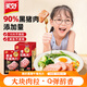 美好今日買就送一片】黑豬片狀午餐肉90%減鹽早餐泡面搭檔獨(dú)立包裝 買就送一片】黑豬午餐肉1盒(6片)