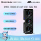 銘瑄（MAXSUN）RTX5070/5070Ti/5080 16G臺式電腦人工智能AI算力設計剪輯 視頻渲染 游戲電競 獨立顯卡 銘瑄RTX 5070 電競之心OC 12G