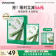 悅詩(shī)風(fēng)吟（Innisfree）鮮萃肌活面膜[蘆薈]10片保濕補水舒緩修護提亮改善暗沉
