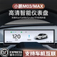 CAR PRO適用小鵬MONA M03/MAX儀表盤汽車HUD無線抬頭導(dǎo)航車載顯示器配件 高配版-8.8寸大屏幕(車機(jī)互聯(lián))