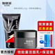 他能量 保濕霜潤(rùn)膚露洗面奶男士護(hù)膚套裝深層清潔肌膚清爽潔面乳 兩件套(潔面 125g +保濕霜50g)