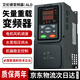 艾倫德變頻器380V三相重載1.5/2.2/3KW/4KW/5.5/7.5KW/風(fēng)機(jī)水泵異步電機(jī)調(diào)速 三相重載5.5KW