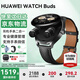華為【原裝正品】手表WATCH Buds藍牙耳機手表二合一AI降噪通話運動智能血氧心率監(jiān)測送男女士朋友 黑色真皮表帶【貼膜+表帶】