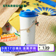 星巴克（Starbucks）杯子假日海風(fēng)系列不銹鋼水杯大容量隨行杯水杯男女中秋國慶禮物 雙飲口不銹鋼杯(配掛鏈)480ml