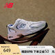 NEW BALANCE老爹鞋男鞋女鞋復(fù)古網(wǎng)鞋夏季透氣休閑運(yùn)動(dòng)鞋530系列MR530SG 38