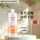 威娜（WELLA）水光煥能洗發(fā)水臻活盈彩蓬松至臻修護舒緩控油氨基酸 水光煥能護發(fā)素1L受損發(fā)質(zhì)