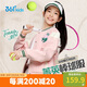 361°童裝 兒童外套25春季女中大童復(fù)古學(xué)院風(fēng)針織棒球服 粉130