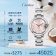 卡地亞(Cartier)瑞士手表藍氣球系列機械女表WSBB0046(WSBB0068) 禮物