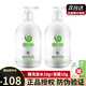 蝸蝸純姜洗發(fā)水洗護套裝洗發(fā)露男女士通用 洗發(fā)水（300mlx2瓶裝)