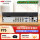 ?？低暎℉IKVISION）硬盤錄像機 4路監(jiān)控主機 BNC同軸模擬錄像機 視頻線電纜5合一 混合XVR傳輸高清數字DS-7104HGH-K1 DS-7808HQH-K2【8路雙盤位】 標配+含鼠標