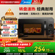 美的（Midea）家用便捷微波爐 轉(zhuǎn)盤加熱 五檔火力 雙旋鈕操控  高溫殺菌智能解凍 易潔內(nèi)膽M20C