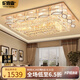 倫西亞（LUNXIYA） led水晶燈客廳燈吸頂燈簡(jiǎn)約現(xiàn)代餐廳燈別墅大廳燈飾廣東中山燈具 大功率95X80 遙控+LED燈泡