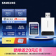 三星（SAMSUNG）PRO Ultimate SD存儲卡U3 V30 EVO 相機卡 適用單反相機數碼相機等設備 讀速200MB/s 高速專(zhuān)業(yè)攝影卡 128G讀卡器版