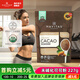 NAVITAS進(jìn)口有機(jī)生可可粉227gCacao未堿化烘焙減脂代餐酸奶碗黑巧克力粉