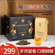梅伯珍白茶 福鼎白茶 2019年果香壽眉1500g 老白茶葉中秋禮盒裝自喝送禮