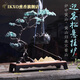 IKXO仿古懸掛倒流香爐熏香創(chuàng)意擺件檀香盤香爐沉香吊式茶道香薰?fàn)t鏤空 松荷延年（懸掛爐）