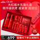 玉蘭油（OLAY）大紅瓶水乳液超紅瓶霜禮盒抗皺緊致抗衰老護(hù)膚品套裝生日禮物女