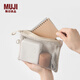 無印良品（MUJI）再生聚酯纖維 雙拉鏈包收納袋 居家旅行數(shù)據(jù)線小收納包便攜零錢包 米色/M/長(zhǎng)19*寬13.5cm