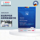 西門(mén)子（SIEMENS）洗碗機清潔劑 機體清潔劑專(zhuān)用清洗劑去污除垢除味 德國原裝進(jìn)口 洗碗機清潔劑×1