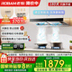 老板（Robam）油煙機燃氣灶具套裝60X2S+30B5X頂吸式抽吸排油煙機家用大吸力歐式雙腔變頻低噪煙灶套裝一級能效 【單煙機】60X2S-變頻增壓/免拆洗
