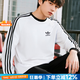 阿迪達(dá)斯（adidas）三葉草長(zhǎng)袖男裝 25秋新款運(yùn)動(dòng)服跑步健身舒適透氣純棉上衣圓領(lǐng)T恤 典雅白/純棉透氣/主推款 M 【170-175cm/130-140斤】