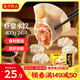 灣仔碼頭蝦皇水餃400g24只早餐食品速食半成品面點(diǎn)生鮮速凍餃子