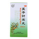 [北京同仁堂] 五子衍宗丸 60g/盒 又硬又粗又久】1盒