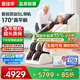 奧佳華按摩椅十大品牌家用太空艙頸椎肩頸全身零重力電動(dòng)智能搖搖椅中醫(yī)推拿送生日禮物7508pro 暮意晚棕