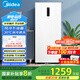 美的（Midea）176升風(fēng)冷無霜家用立式冰柜母乳冷藏柜全冷凍柜-30℃冷柜冰箱BD/BC-176WEM家電國家補(bǔ)貼20%